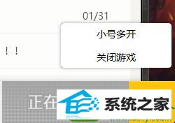 win10系统dnf正在连接服务器的解决方法