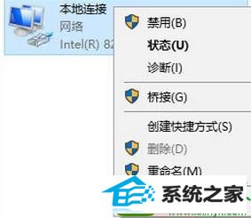 win10系统dnf正在连接服务器的解决方法