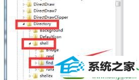win10系统打开文件夹不是文件内容而是搜索界面的解决方法