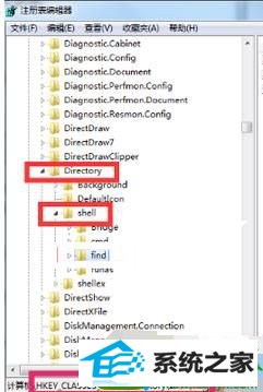 win10系统打开文件夹不是文件内容而是搜索界面的解决方法