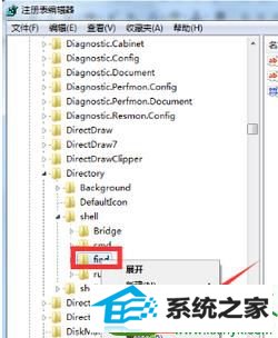 win10系统打开文件夹不是文件内容而是搜索界面的解决方法