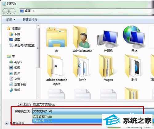 win10ϵͳ½ͼհ׵Ľ