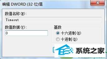 win10系统玩《明星志愿2》闪屏的解决方法