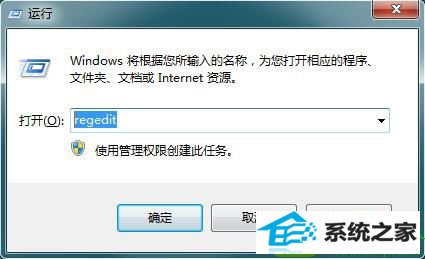 win10系统玩《明星志愿2》闪屏的解决方法