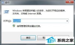 雨林木风细说win10系统便签删除确认提示框不见的办法