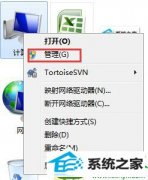 技术编辑解决win10系统连接打印机提示“未能成功安装设备驱动程序”的办法