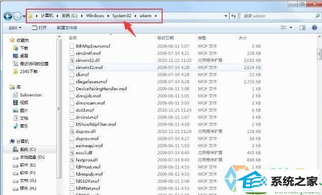 win10旗舰版系统开机出现应用程序无法正常启动0xc0000142的提示 win10系统开机出现应用程序无法正常启动0xc0000142的解决方法