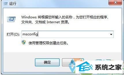 win10旗舰版系统开机出现应用程序无法正常启动0xc0000142的提示 win10系统开机出现应用程序无法正常启动0xc0000142的解决方法