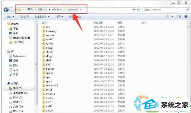 win10旗舰版系统开机出现应用程序无法正常启动0xc0000142的提示 win10系统开机出现应用程序无法正常启动0xc0000142的解决方法
