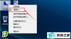 小编操作win10系统windows无法连接到无线网络的问题