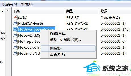 win10插上u盘不显示盘符怎么办 win10系统插上u盘不显示盘符的解决方法