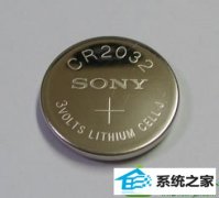 大神传授win10系统电脑每次开机后时间都变成出厂时间的技巧