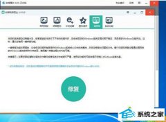 老毛桃处理win10系统笔记本找不到修复启用玻璃项的教程