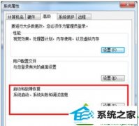 快速操作win10系统一打开宽带连接就自动重启的办法