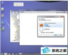 手把手处理win10系统无法访问xp系统局域网共享的技巧