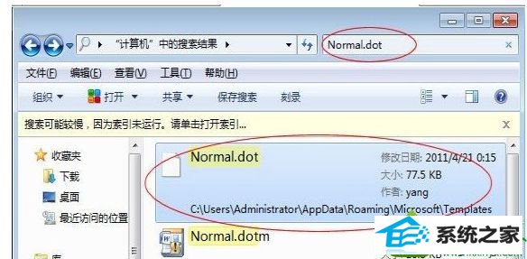 解决“Microsoft office word已停止工作”的办法 win10系统Microsoft office word已停止工作的解决方法