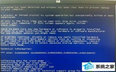 解决win10系统开机出现0x00000f4蓝屏代码的步骤
