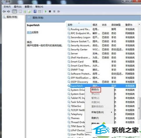 win10系统打不开readyboost的解决方法 win10系统打不开readyboost的解决方法