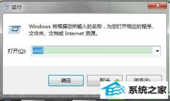 解决win10系统wifi共享精灵提示网络接入共享失败服务无法在此时接受控制信息的步骤