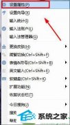 图文演示win10系统搜狗输入法按空格不出字的教程