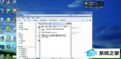 小编研习win10系统打不开readyboost的方案