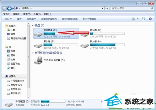 win10截图工具打不开怎么办 win10系统截图工具打不开的解决方法