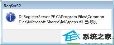 win10截图工具打不开怎么办 win10系统截图工具打不开的解决方法