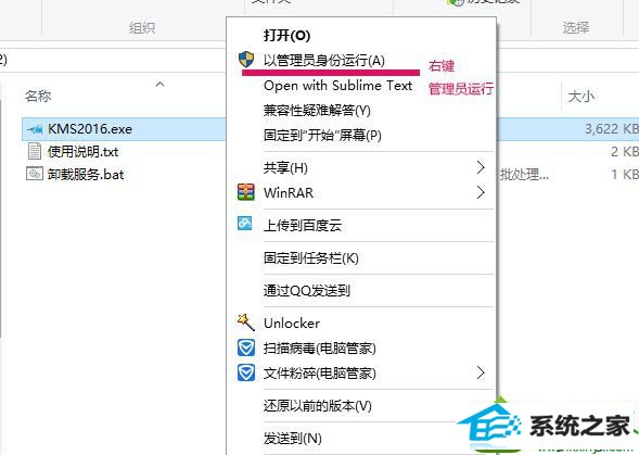 win10提示必须今天激活windows的解决方法 win10系统提示必须今天激活windows的解决方法