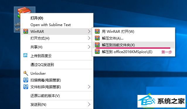 win10提示必须今天激活windows的解决方法 win10系统提示必须今天激活windows的解决方法