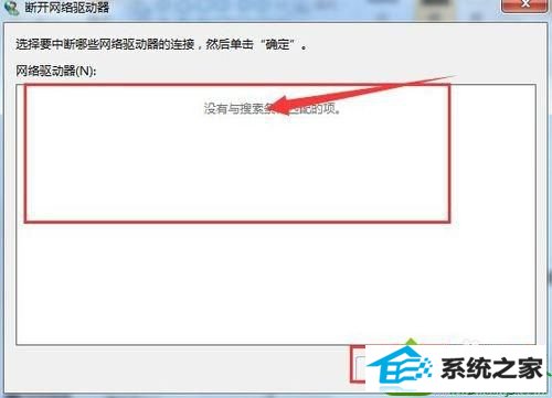 win10另存word文档提示正在初始化要显示的根文件夹怎么办 win10系统另存word文档提示正在初始化要显示的根文件夹的解决方法