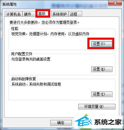 win10玩dnf经常遇到画面卡住但还有声音的解决方法 win10系统玩dnf经常遇到画面卡住但还有声音的解决方法