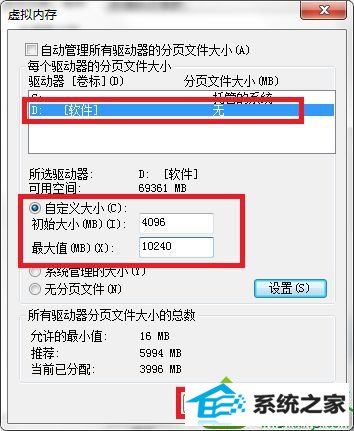 win10玩dnf经常遇到画面卡住但还有声音的解决方法 win10系统玩dnf经常遇到画面卡住但还有声音的解决方法