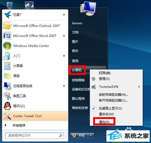 win10玩dnf经常遇到画面卡住但还有声音的解决方法 win10系统玩dnf经常遇到画面卡住但还有声音的解决方法