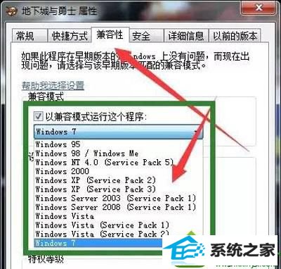 win10玩dnf经常遇到画面卡住但还有声音的解决方法 win10系统玩dnf经常遇到画面卡住但还有声音的解决方法