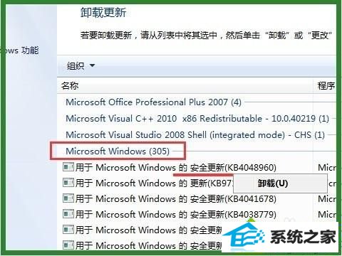 win10更新补丁后打印机无法打印的解决方法 win10系统更新补丁后打印机无法打印的解决方法
