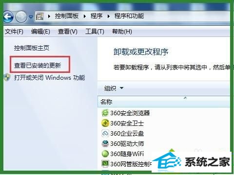 win10更新补丁后打印机无法打印的解决方法 win10系统更新补丁后打印机无法打印的解决方法