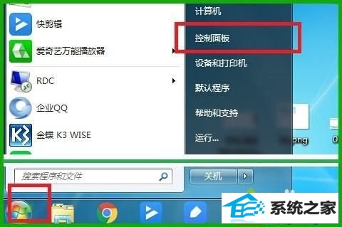 win10更新补丁后打印机无法打印的解决方法 win10系统更新补丁后打印机无法打印的解决方法