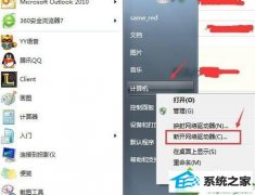 教你处理win10系统另存word文档提示正在初始化要显示的根文件夹的步骤