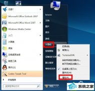 练习win10系统玩dnf经常遇到画面卡住但还有声音的方法