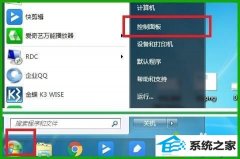 主编详解win10系统更新补丁后打印机无法打印的方案