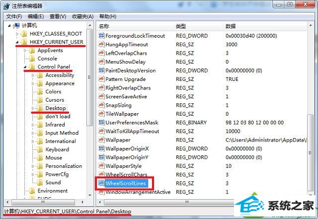 win10系统鼠标滚轮不能用怎么办 win10系统鼠标滚轮不能用的解决方法