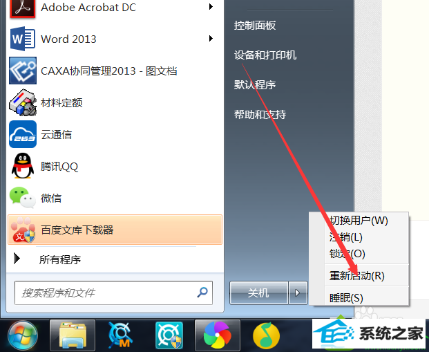 win10系统鼠标滚轮不能用怎么办 win10系统鼠标滚轮不能用的解决方法