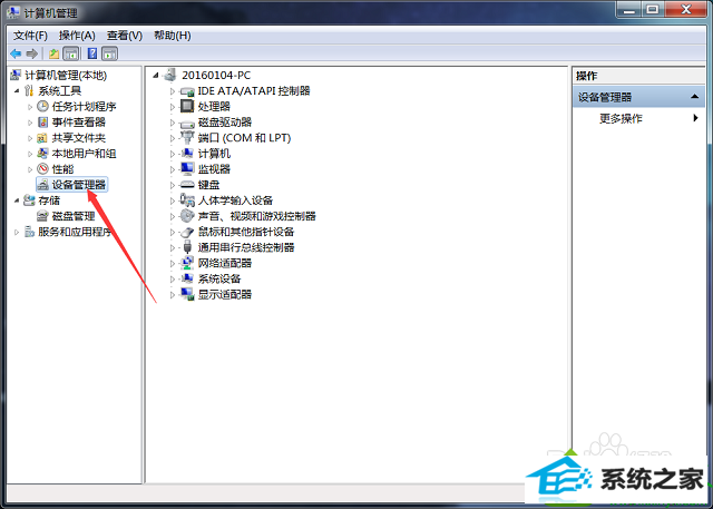 win10系统鼠标滚轮不能用怎么办 win10系统鼠标滚轮不能用的解决方法