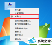 技术员解答win10系统鼠标滚轮不能用的教程