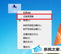 小编解决win10系统nvidia提示图形驱动程序无法找到兼容的图形硬件的教程