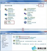 技术编辑恢复win10系统启动telnet客户端失效的问题