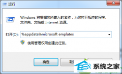 图文帮你win10系统桌面图标变成word文件后缀名为lnk的教程