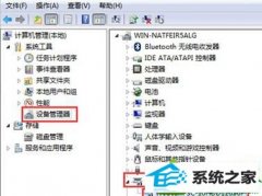 小编详解win10系统笔记本电脑摄像头出错无法使用的步骤【图】