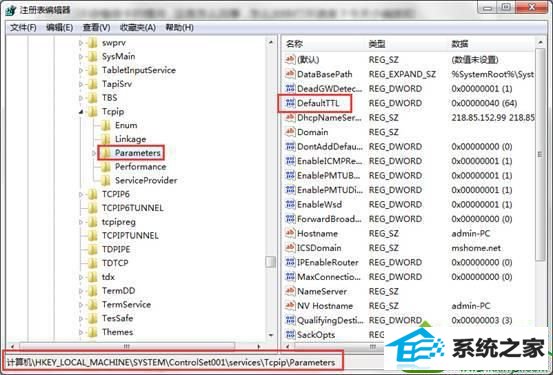 win10系统使用iE浏览器打开网页速度缓慢的解决方法