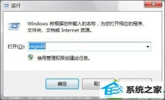 老司机教您win10系统使用iE浏览器打开网页速度缓慢的方法